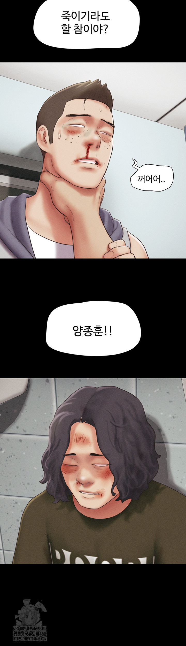 So-Eun Raw - Chapter 57 - photo - 34