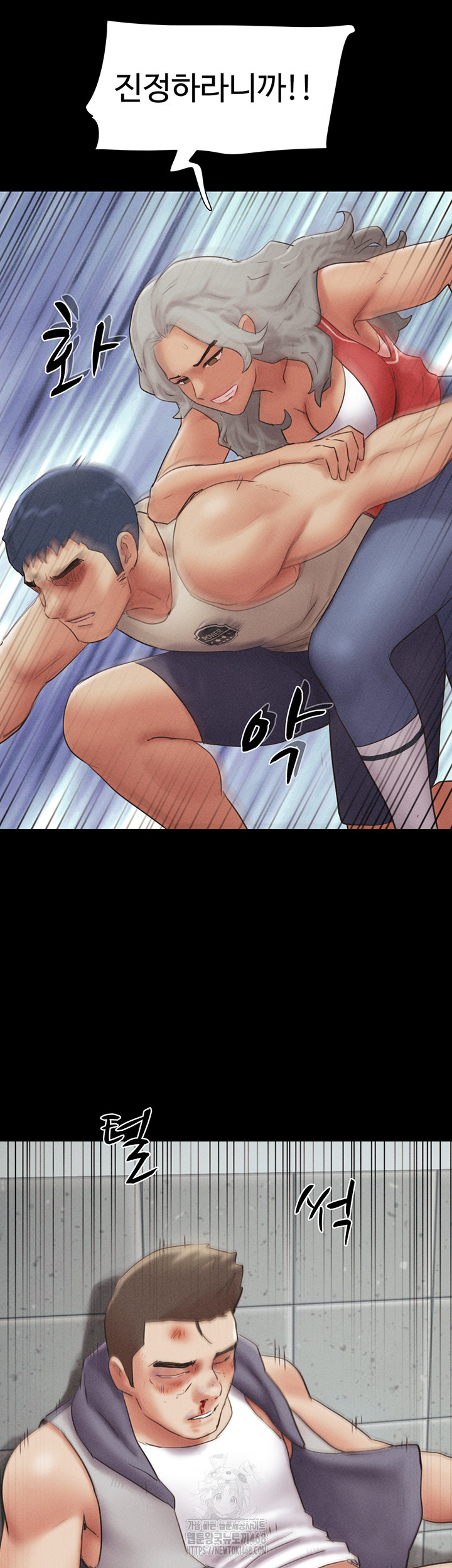 So-Eun Raw - Chapter 57 - photo - 36