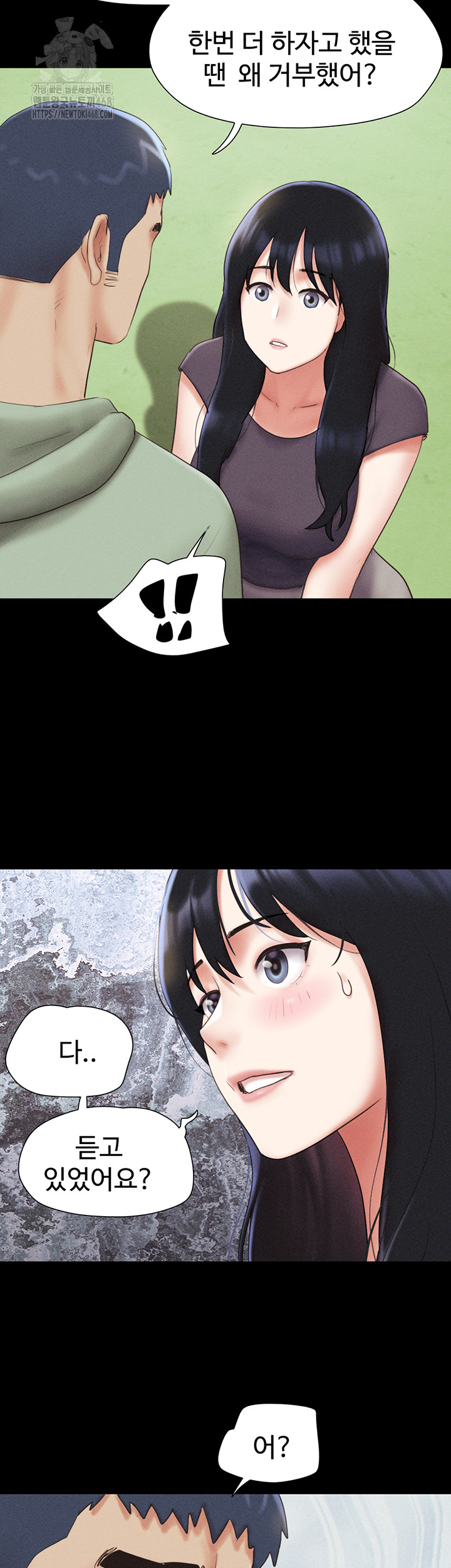 So-Eun Raw - Chapter 57 - photo - 45