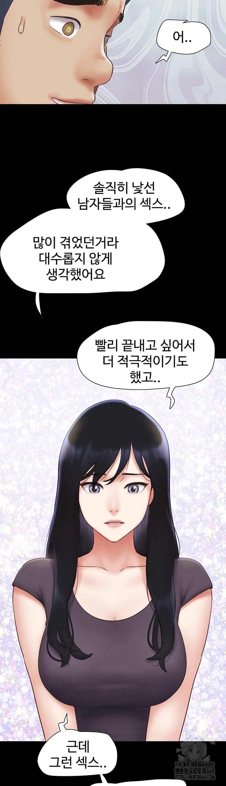 So-Eun Raw - Chapter 57 - photo - 46