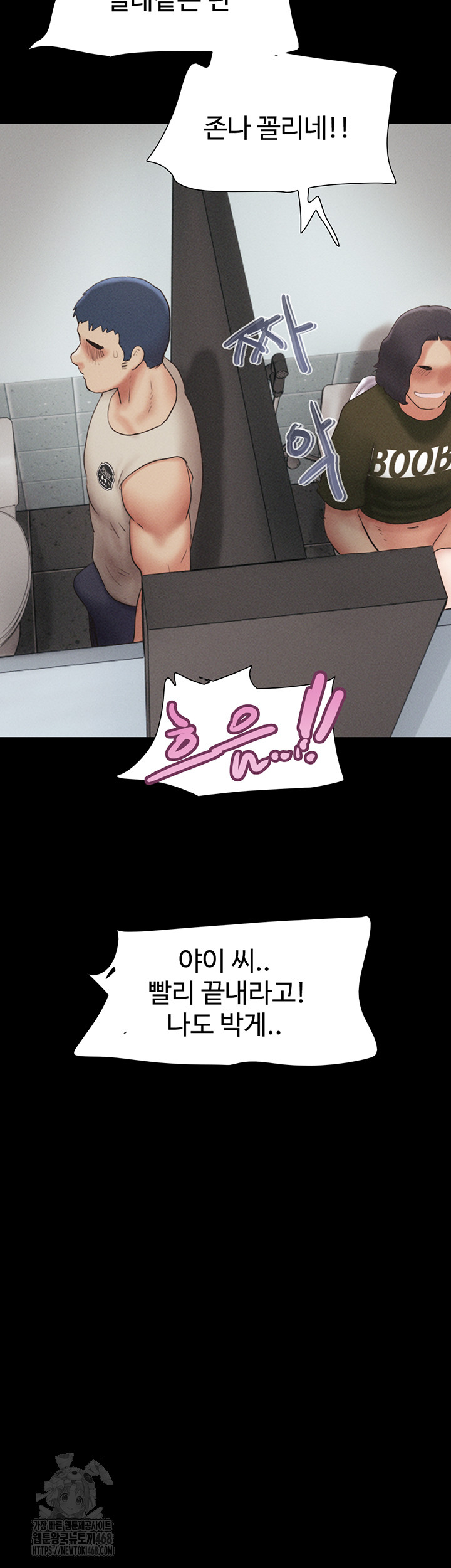 So-Eun Raw - Chapter 57 - photo - 5