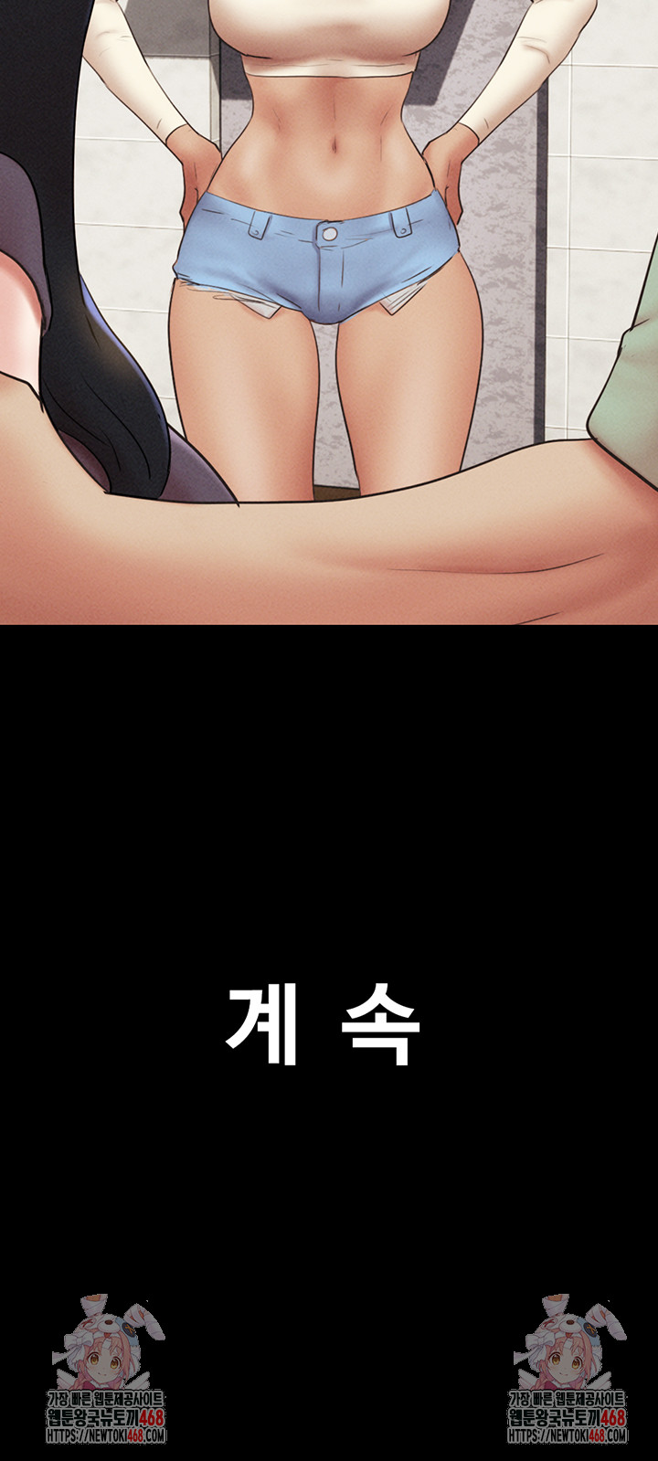 So-Eun Raw - Chapter 57 - photo - 52