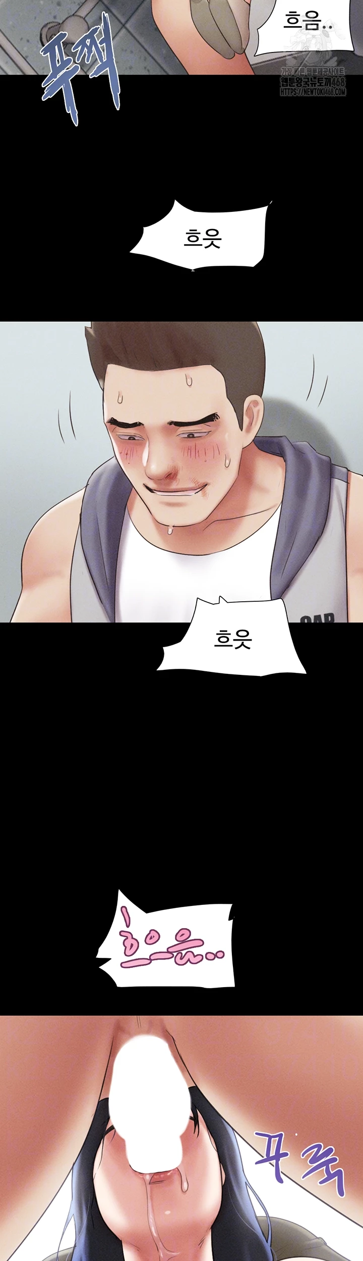So-Eun Raw - Chapter 57 - photo - 9
