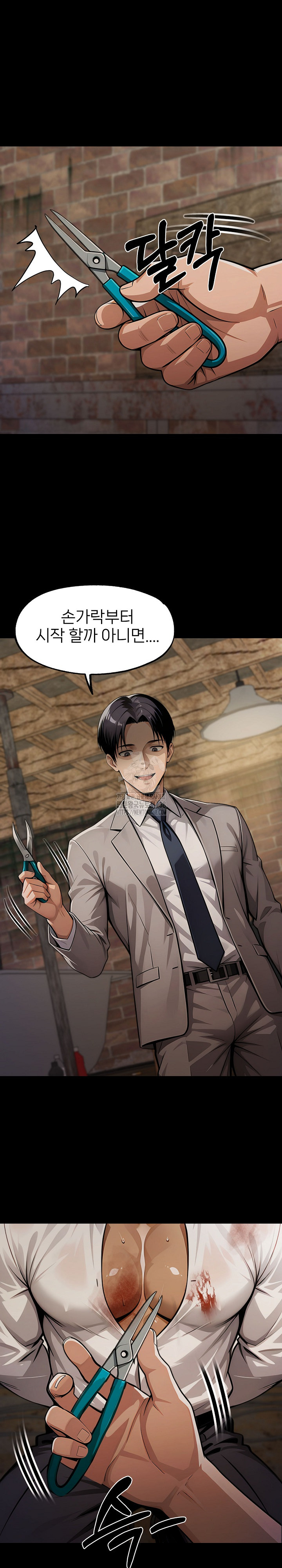 Gangster x Office Lady Raw - Chapter 132 - photo - 15