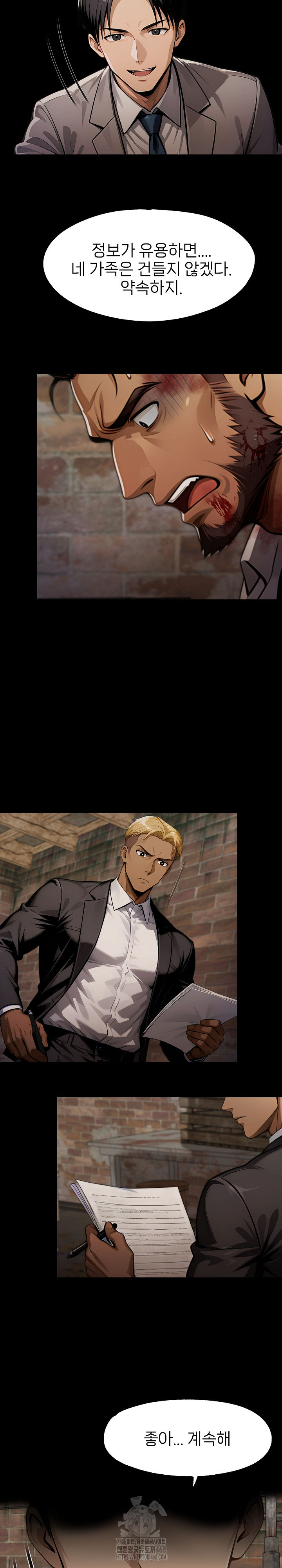 Gangster x Office Lady Raw - Chapter 132 - photo - 18