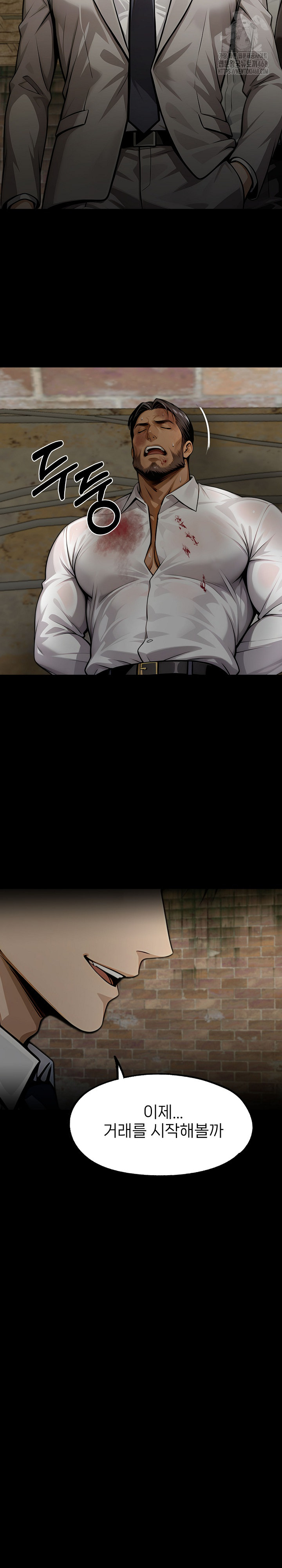 Gangster x Office Lady Raw - Chapter 132 - photo - 23