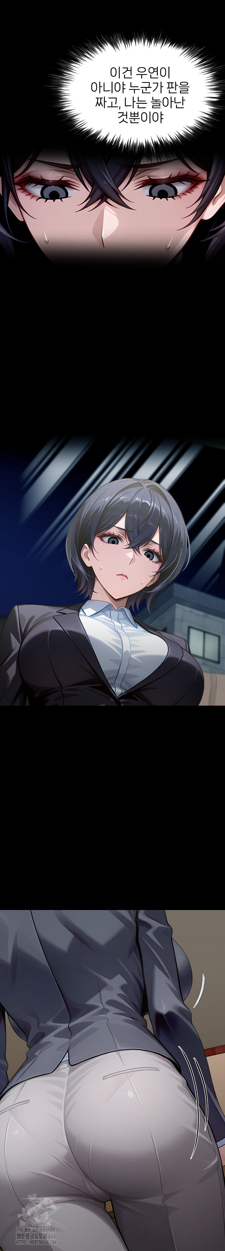 Gangster x Office Lady Raw - Chapter 132 - photo - 26