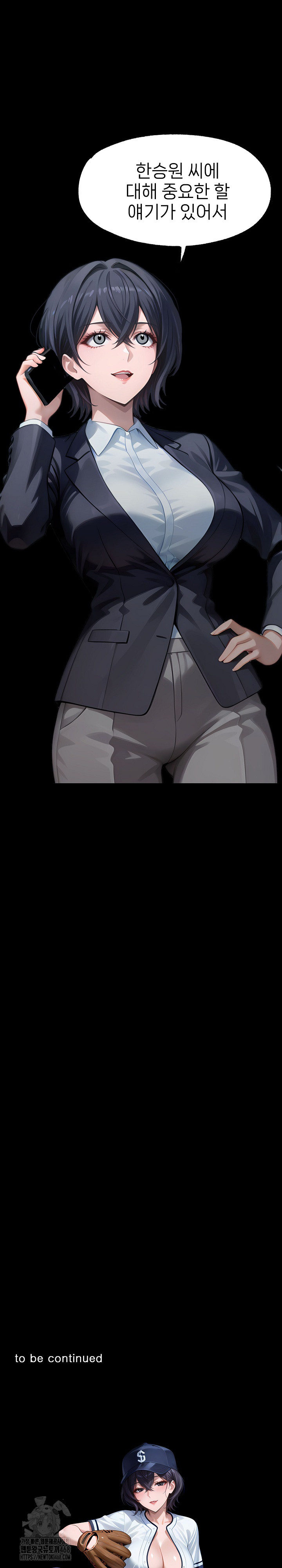 Gangster x Office Lady Raw - Chapter 132 - photo - 30