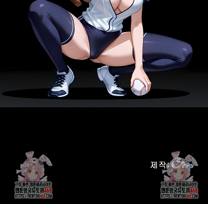 Gangster x Office Lady Raw - Chapter 132 - photo - 31
