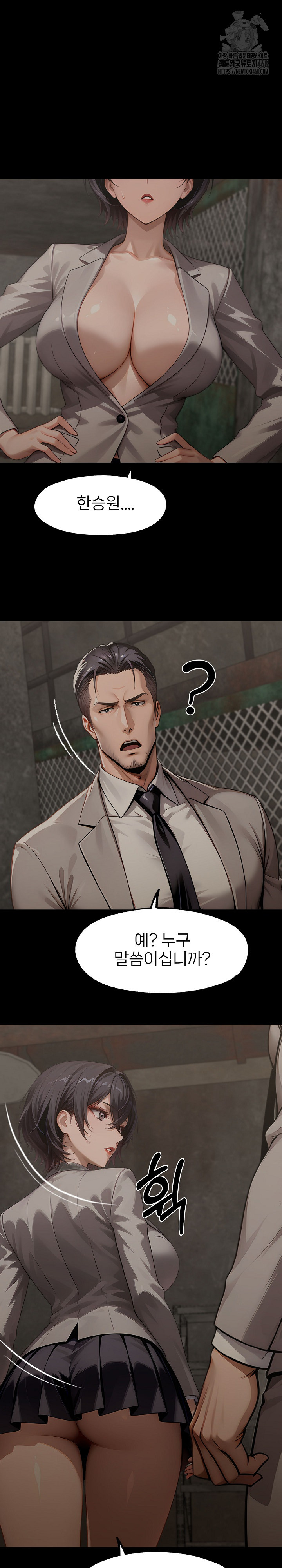 Gangster x Office Lady Raw - Chapter 132 - photo - 4
