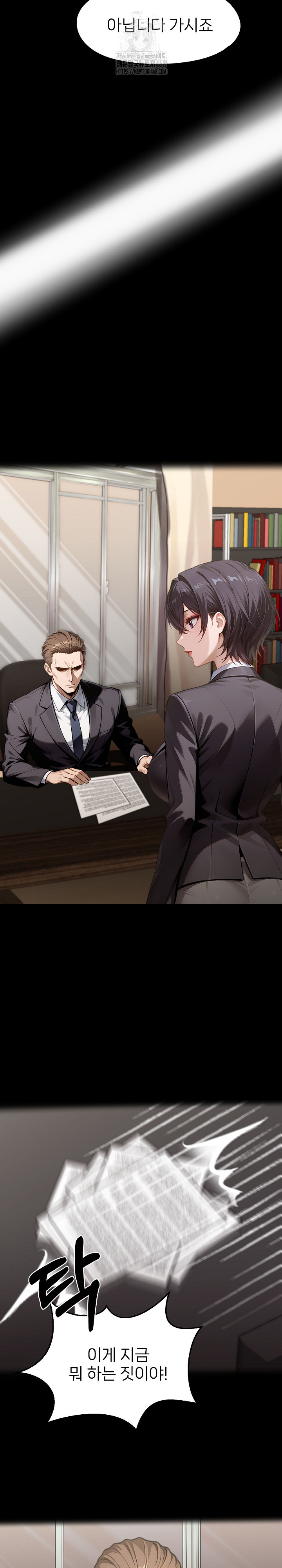 Gangster x Office Lady Raw - Chapter 132 - photo - 5
