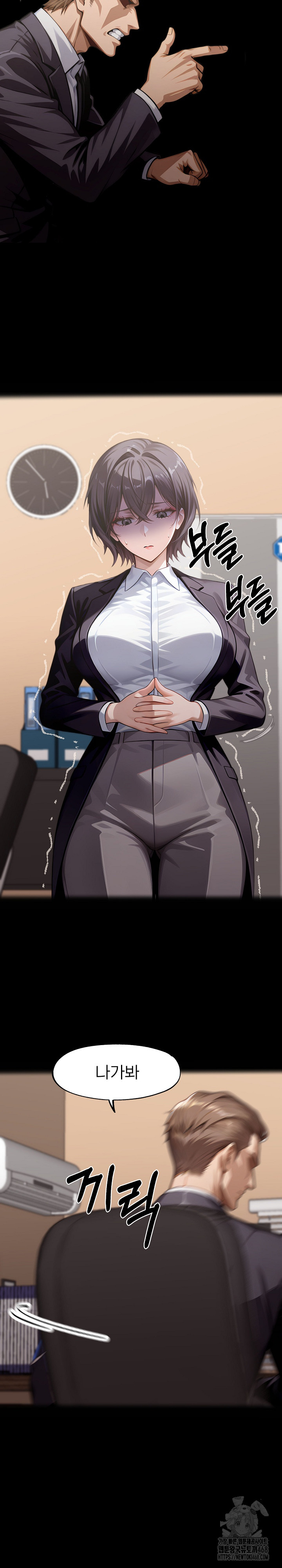 Gangster x Office Lady Raw - Chapter 132 - photo - 7