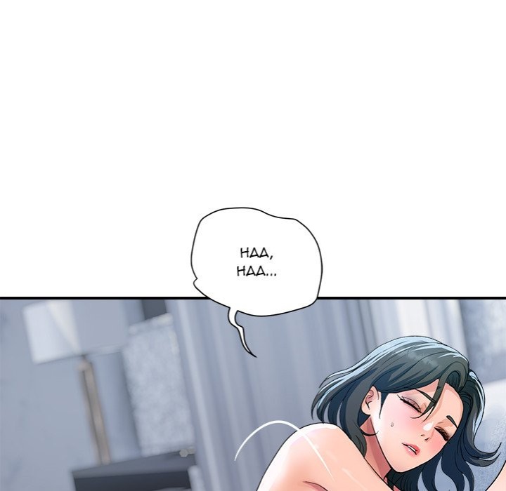 Royal Family - Chapter 31 - photo - 85