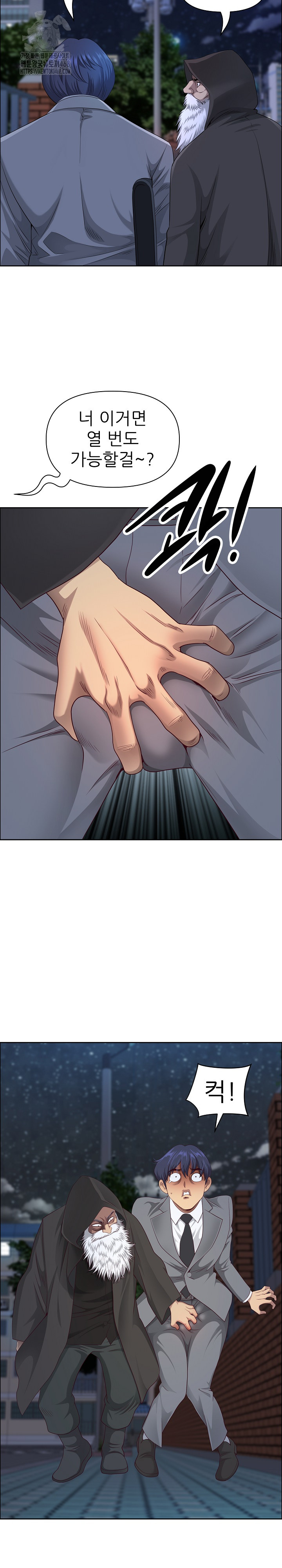 Big Guy Raw - Chapter 58 - photo - 14