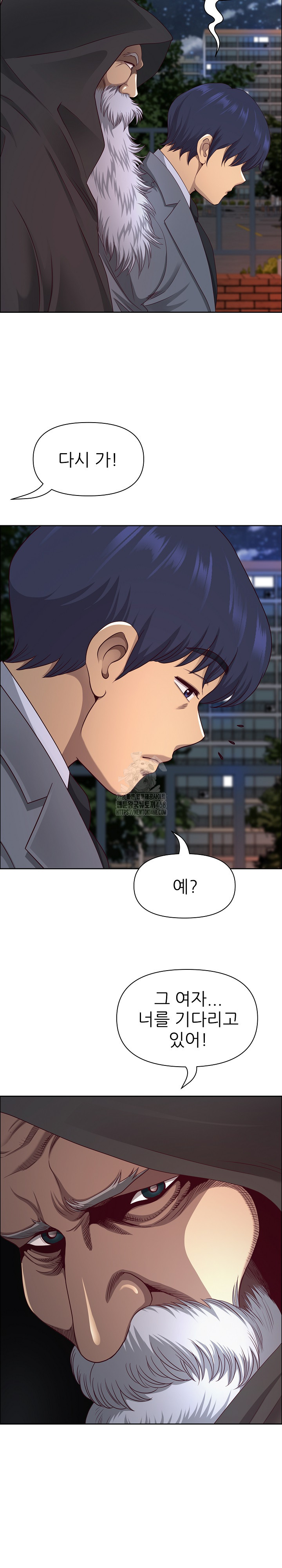 Big Guy Raw - Chapter 58 - photo - 18