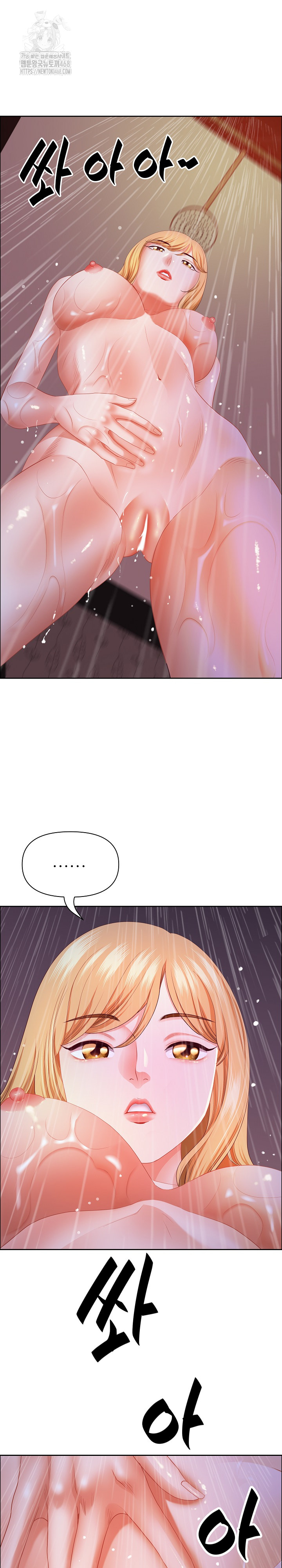 Big Guy Raw - Chapter 58 - photo - 2