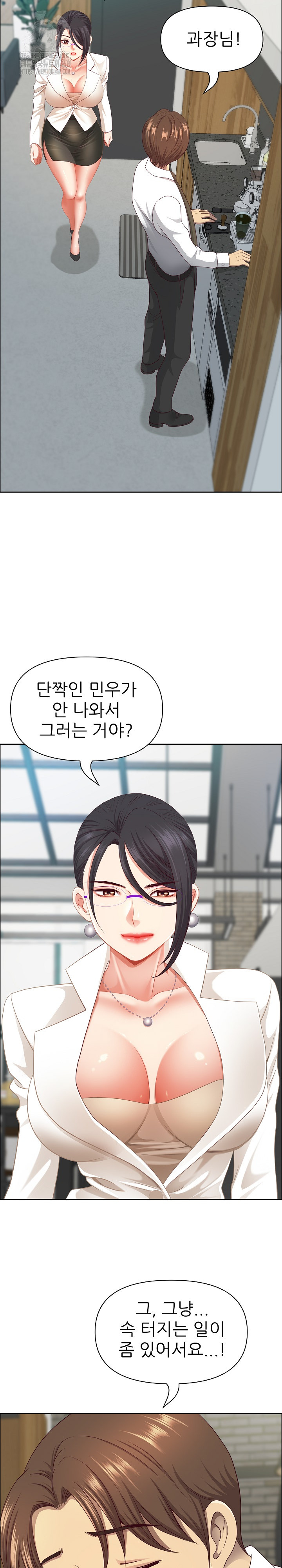 Big Guy Raw - Chapter 58 - photo - 27