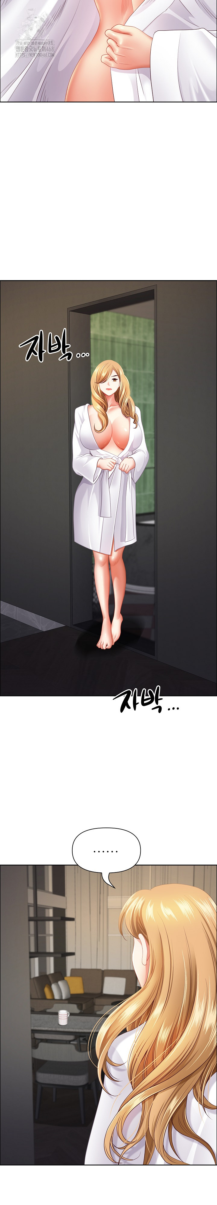 Big Guy Raw - Chapter 58 - photo - 5