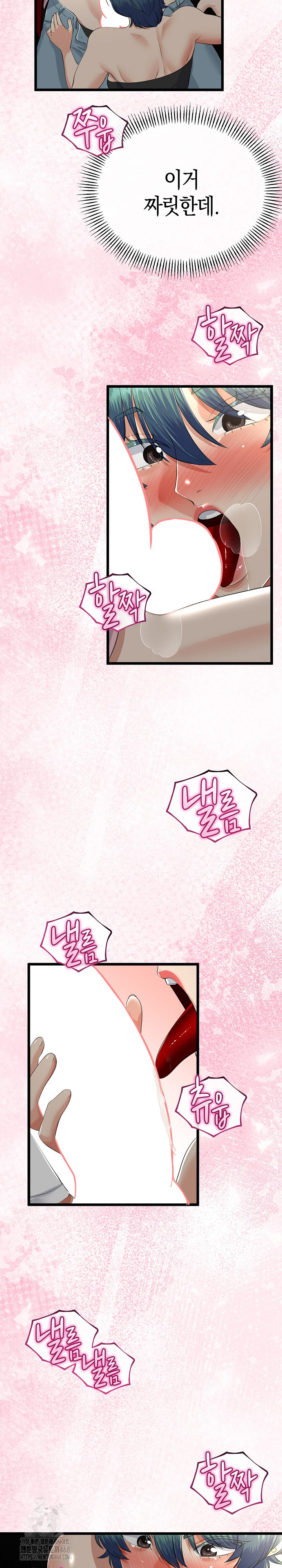 My Stepmom Has Returned Raw - Chapter 42 - photo - 19