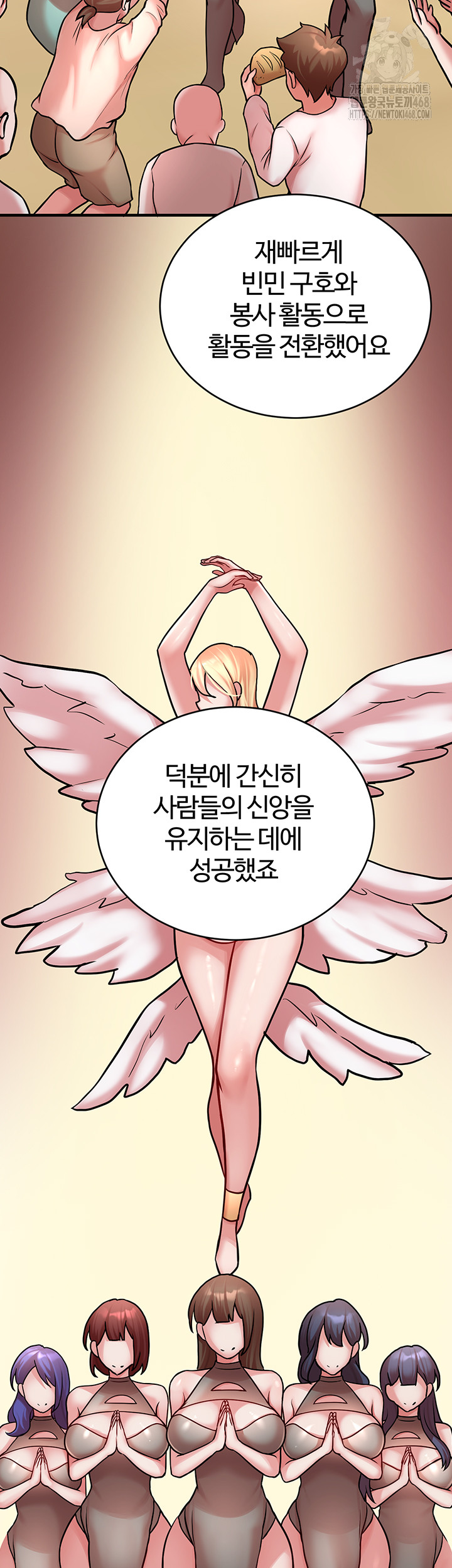 The Warrior Dissatisfied with Everyone Raw - Chapter 55 - photo - 10