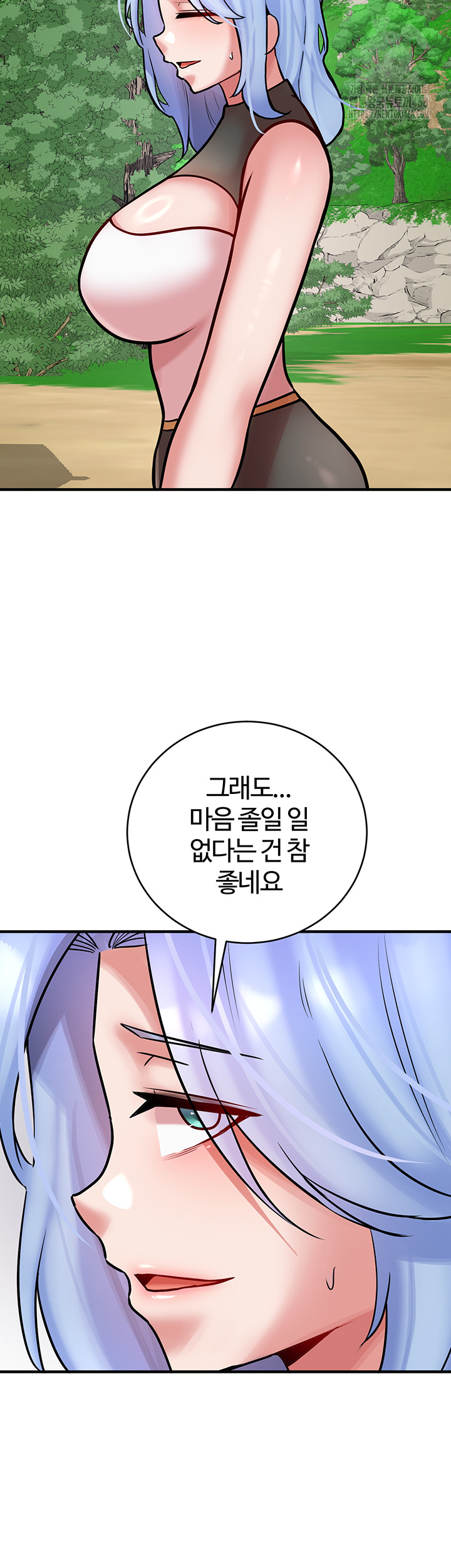 The Warrior Dissatisfied with Everyone Raw - Chapter 55 - photo - 13