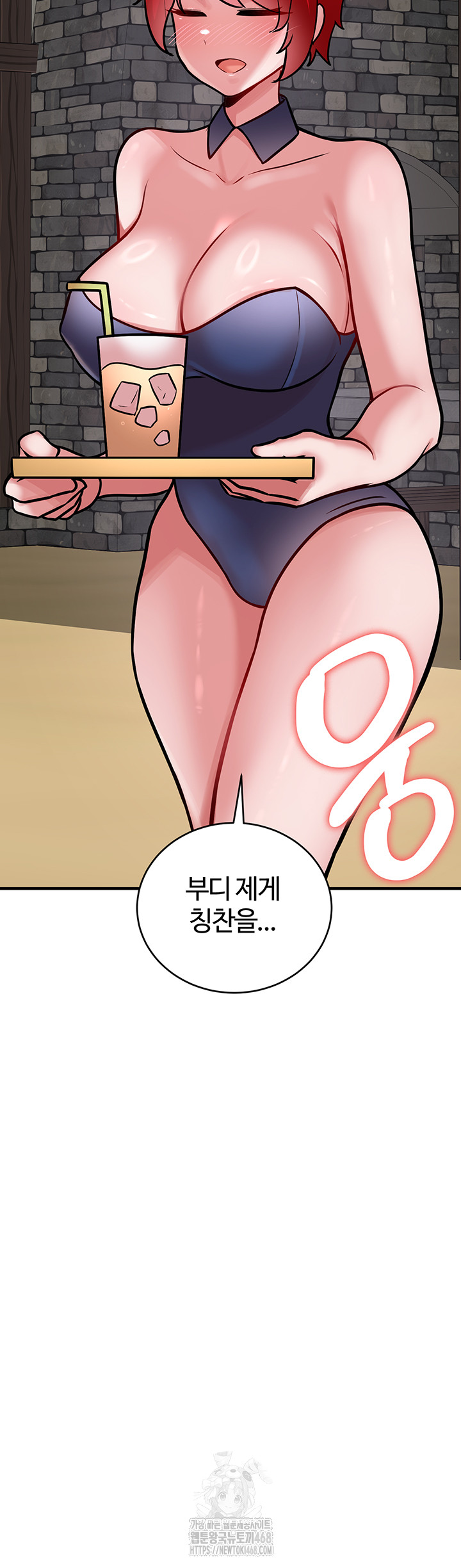 The Warrior Dissatisfied with Everyone Raw - Chapter 55 - photo - 16