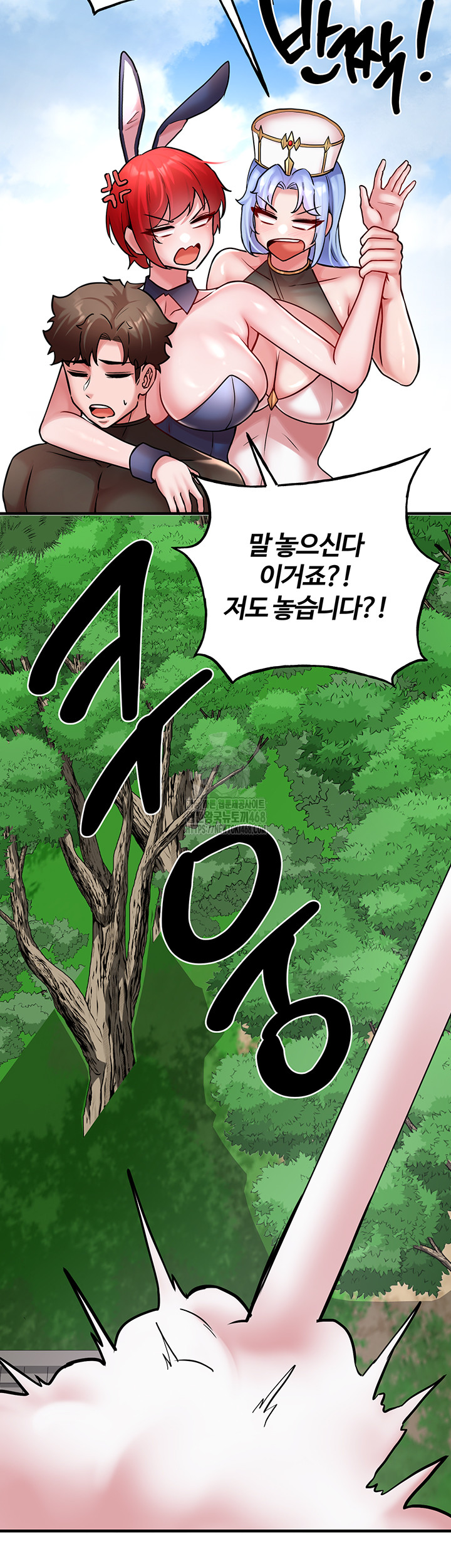 The Warrior Dissatisfied with Everyone Raw - Chapter 55 - photo - 24