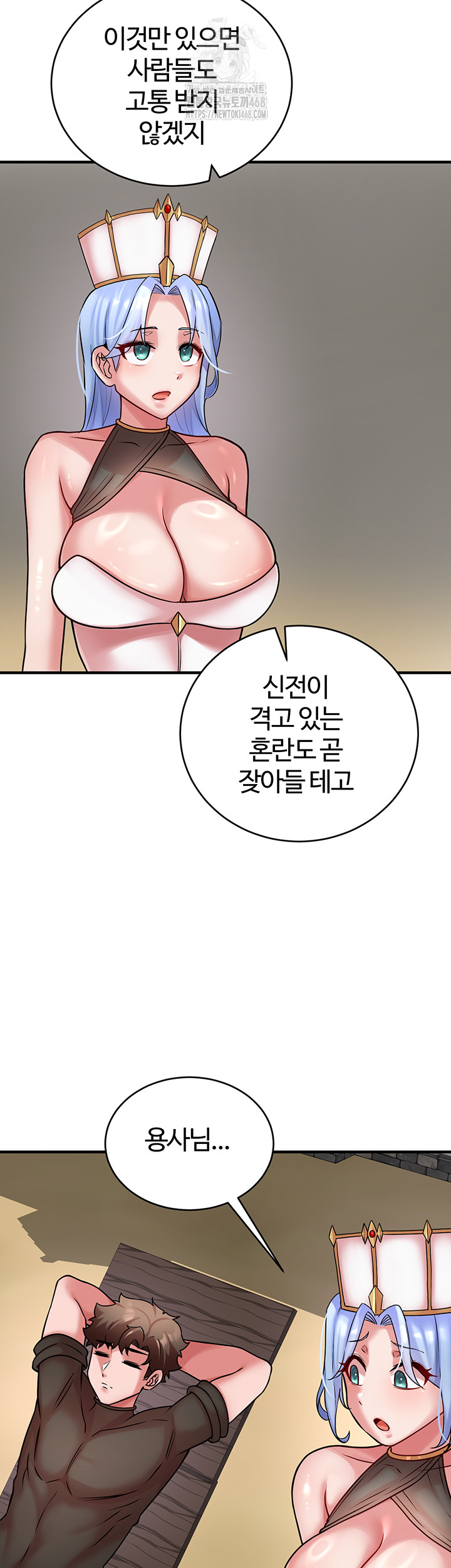 The Warrior Dissatisfied with Everyone Raw - Chapter 55 - photo - 30