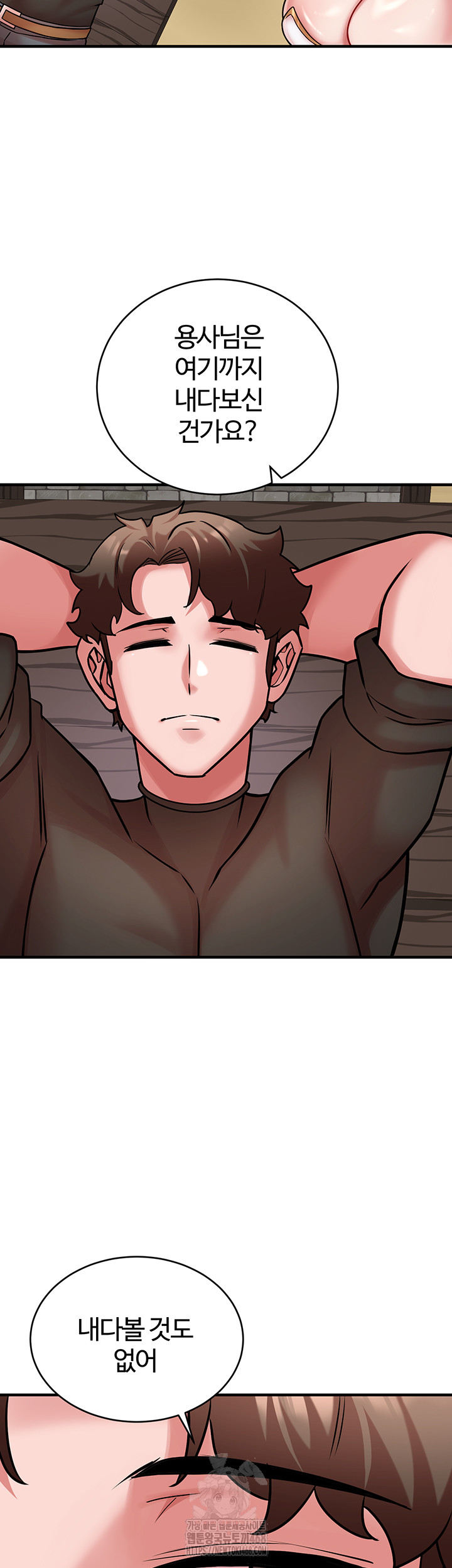 The Warrior Dissatisfied with Everyone Raw - Chapter 55 - photo - 31