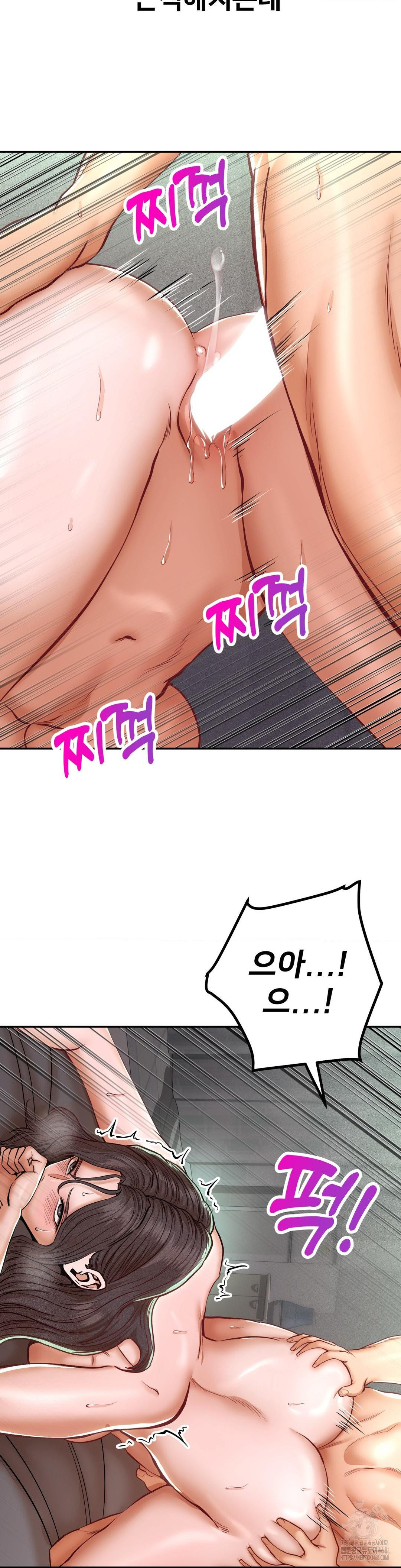 Could it Be True? Raw - Chapter 120 - photo - 2