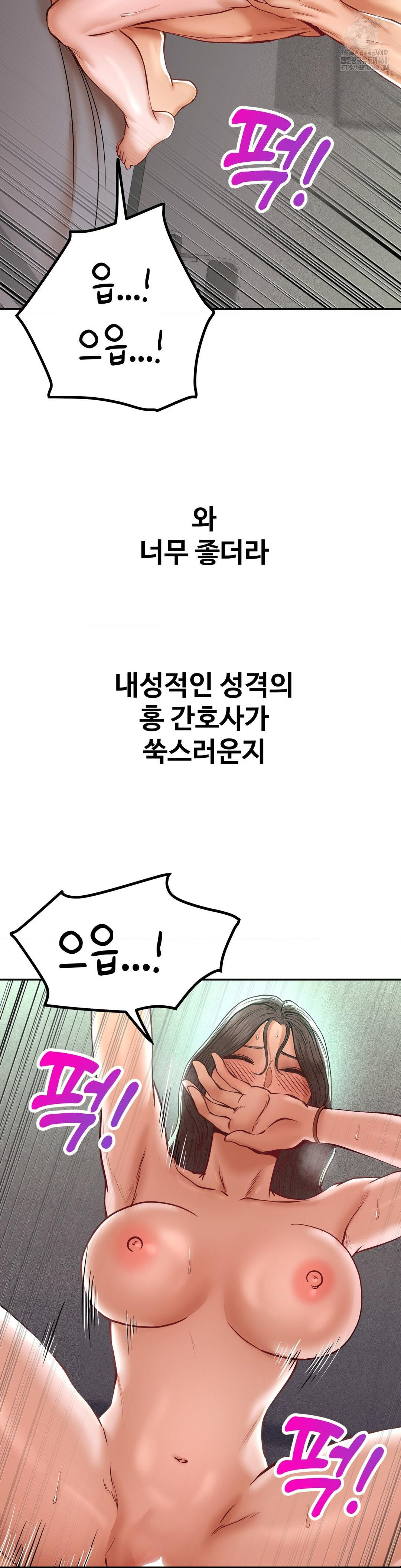 Could it Be True? Raw - Chapter 120 - photo - 3