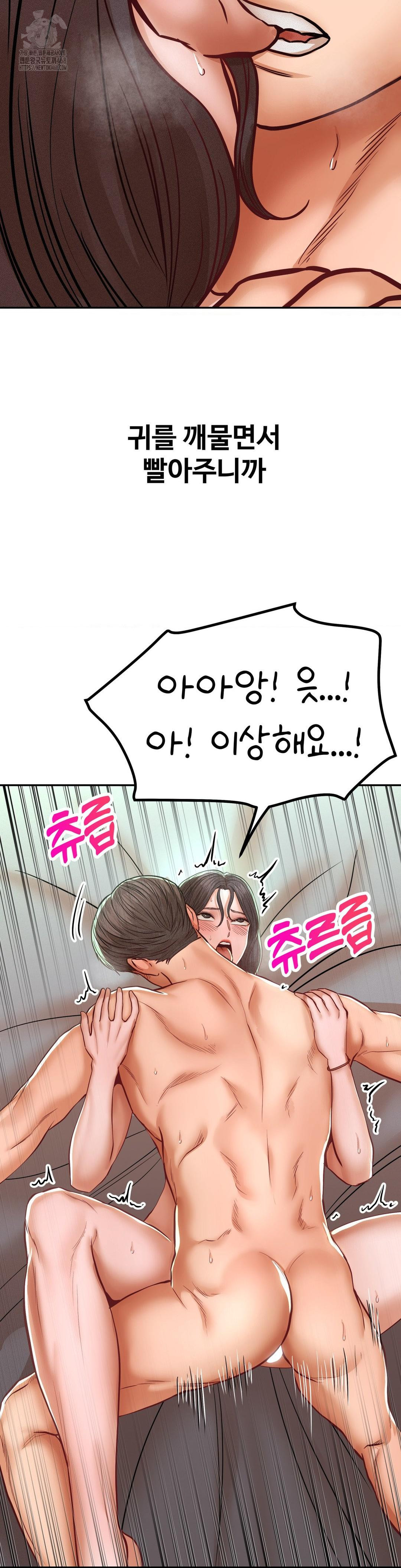 Could it Be True? Raw - Chapter 120 - photo - 6