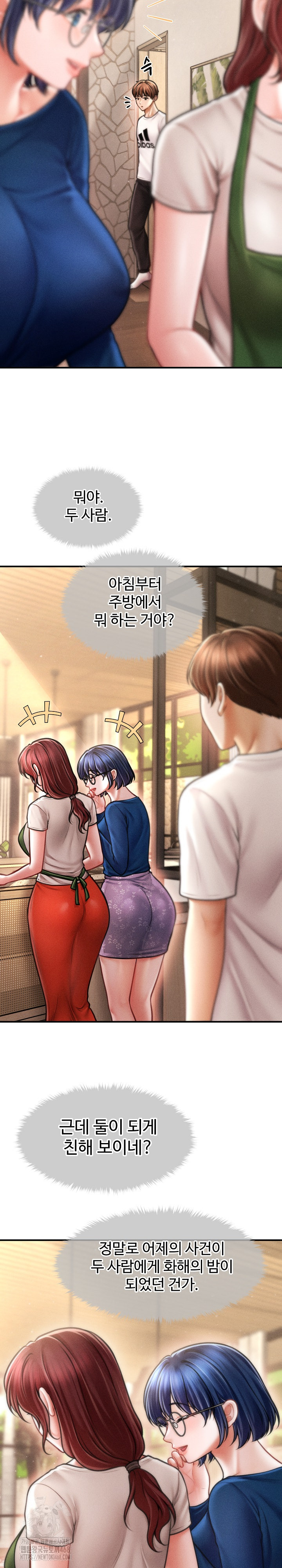 The Chairman’s Secret Son Raw - Chapter 29 - photo - 10