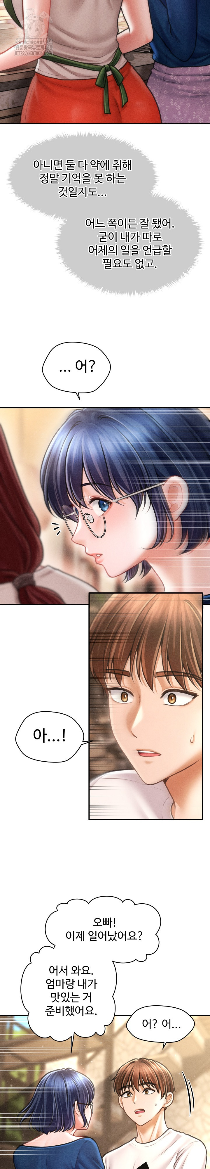 The Chairman’s Secret Son Raw - Chapter 29 - photo - 11