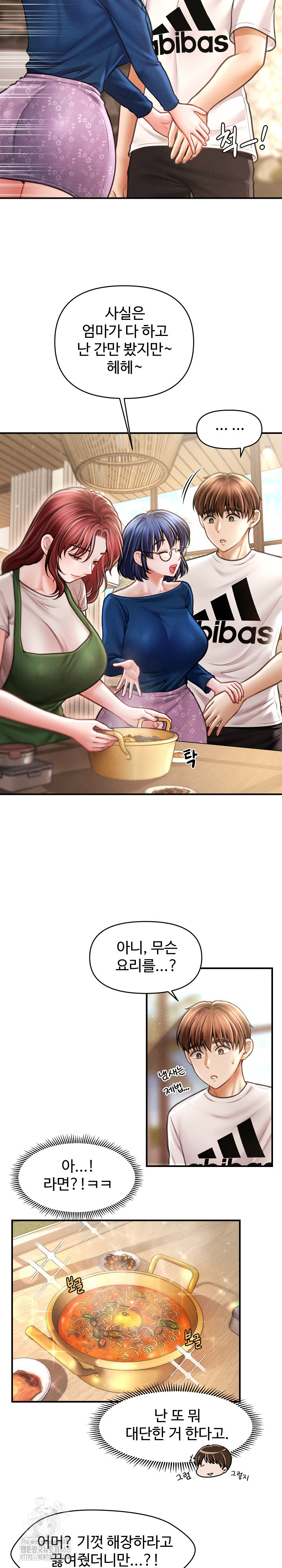 The Chairman’s Secret Son Raw - Chapter 29 - photo - 12