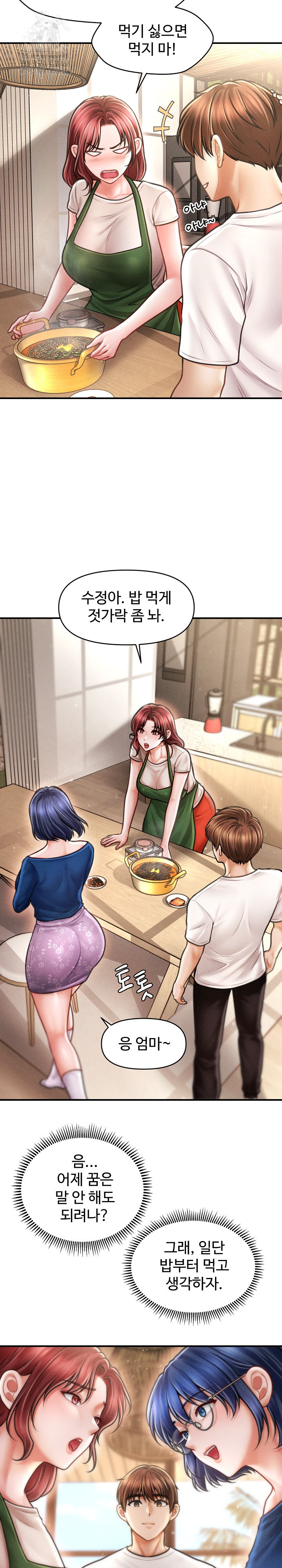 The Chairman’s Secret Son Raw - Chapter 29 - photo - 13
