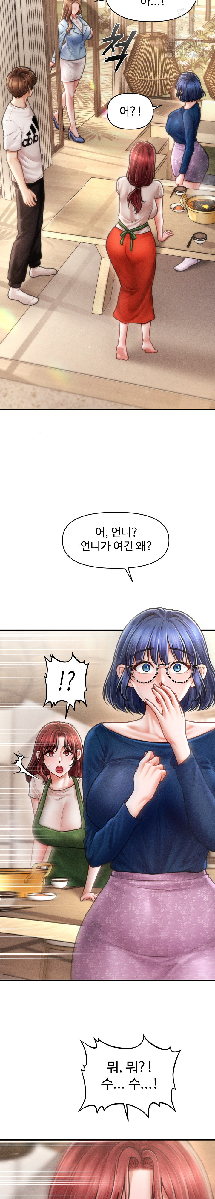 The Chairman’s Secret Son Raw - Chapter 29 - photo - 15