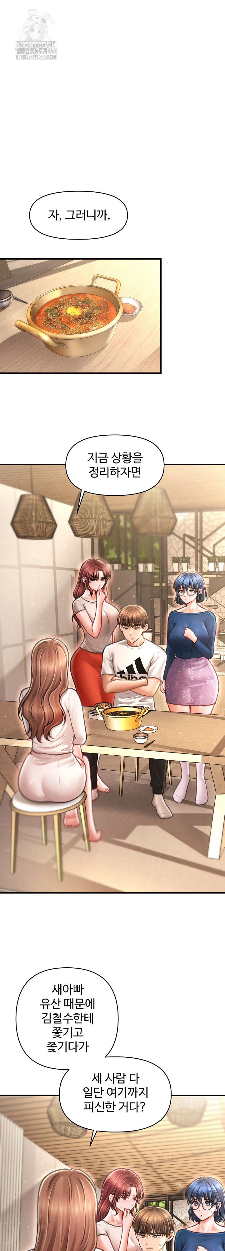 The Chairman’s Secret Son Raw - Chapter 29 - photo - 17