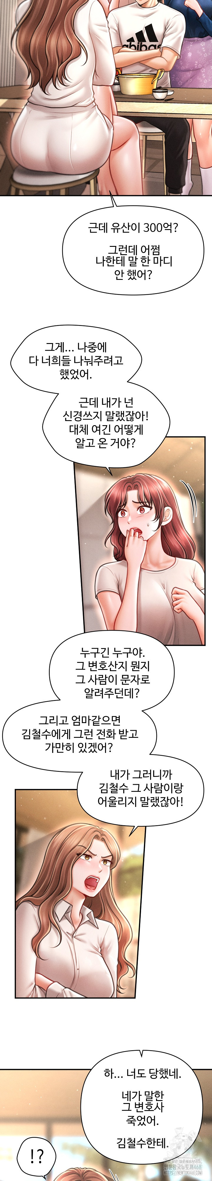 The Chairman’s Secret Son Raw - Chapter 29 - photo - 18