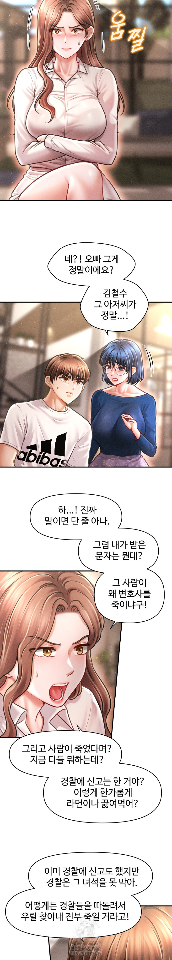 The Chairman’s Secret Son Raw - Chapter 29 - photo - 19