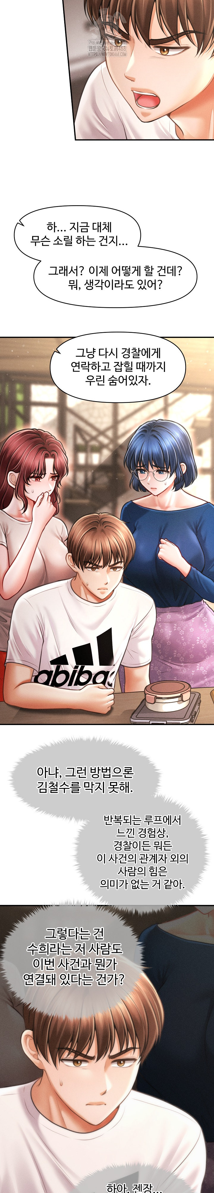 The Chairman’s Secret Son Raw - Chapter 29 - photo - 20