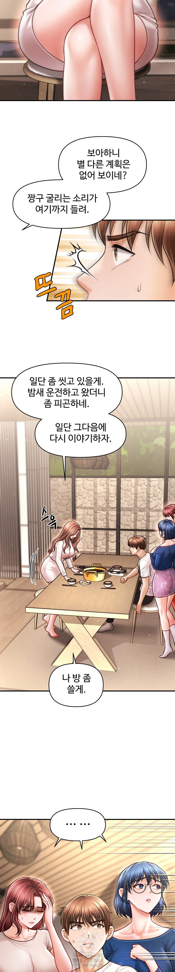 The Chairman’s Secret Son Raw - Chapter 29 - photo - 22