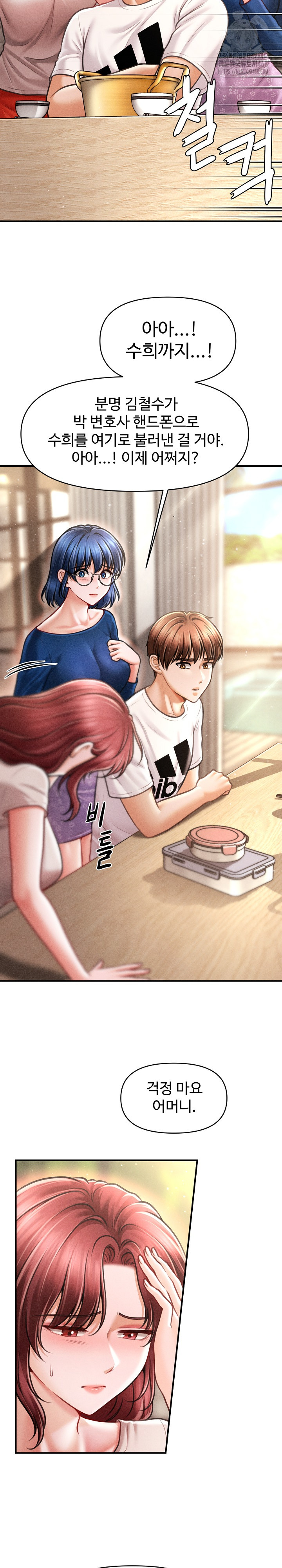 The Chairman’s Secret Son Raw - Chapter 29 - photo - 23