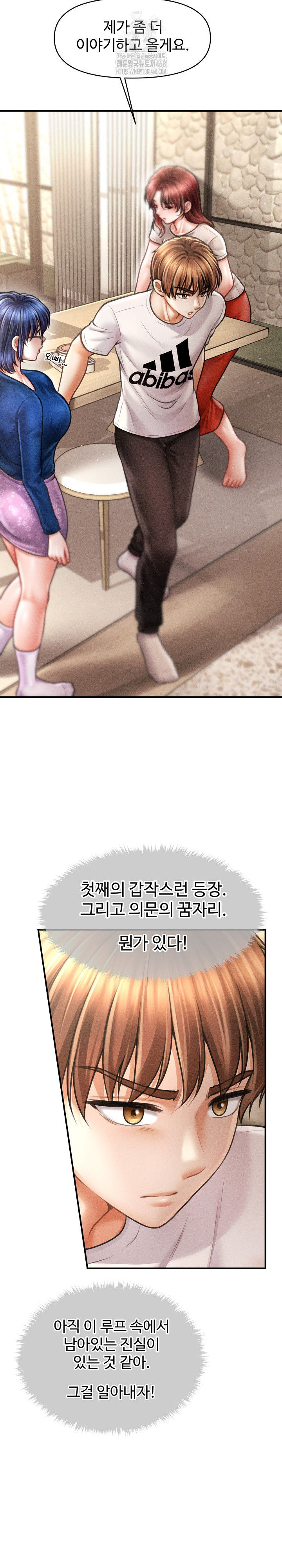 The Chairman’s Secret Son Raw - Chapter 29 - photo - 24