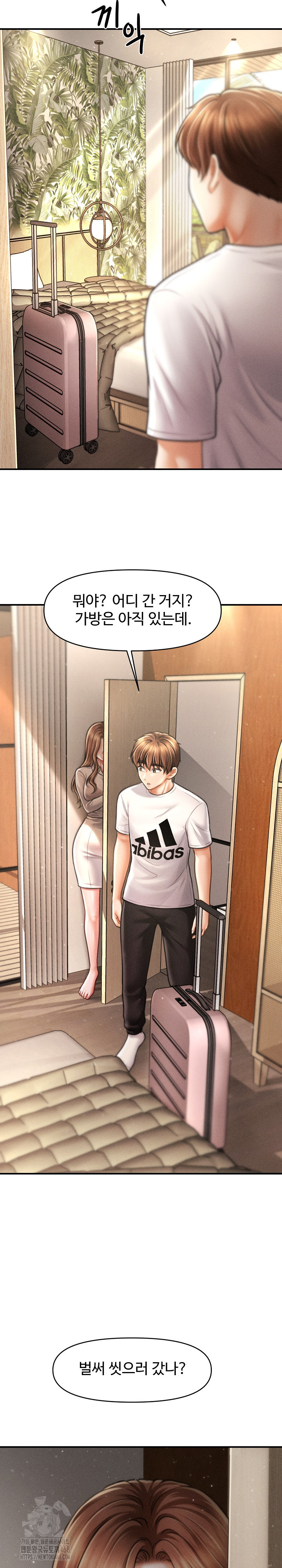 The Chairman’s Secret Son Raw - Chapter 29 - photo - 26