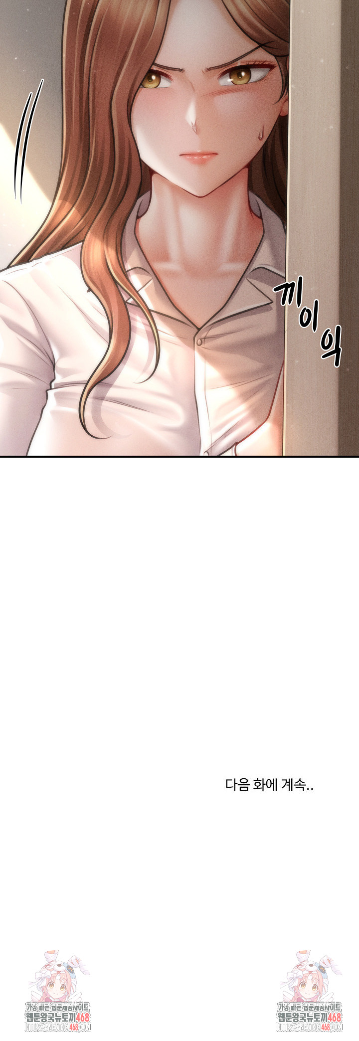 The Chairman’s Secret Son Raw - Chapter 29 - photo - 27