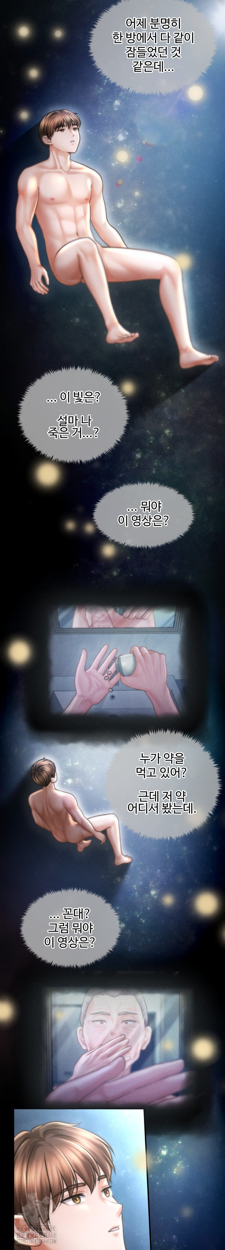 The Chairman’s Secret Son Raw - Chapter 29 - photo - 3