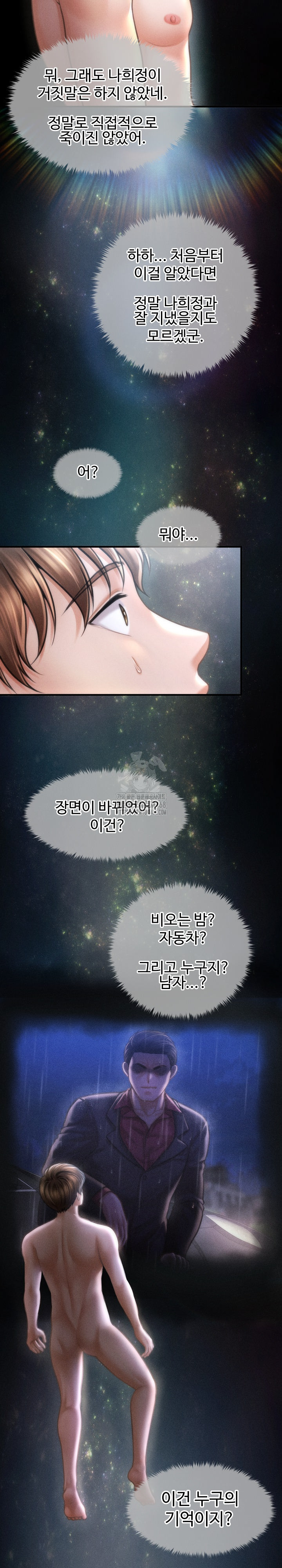 The Chairman’s Secret Son Raw - Chapter 29 - photo - 5