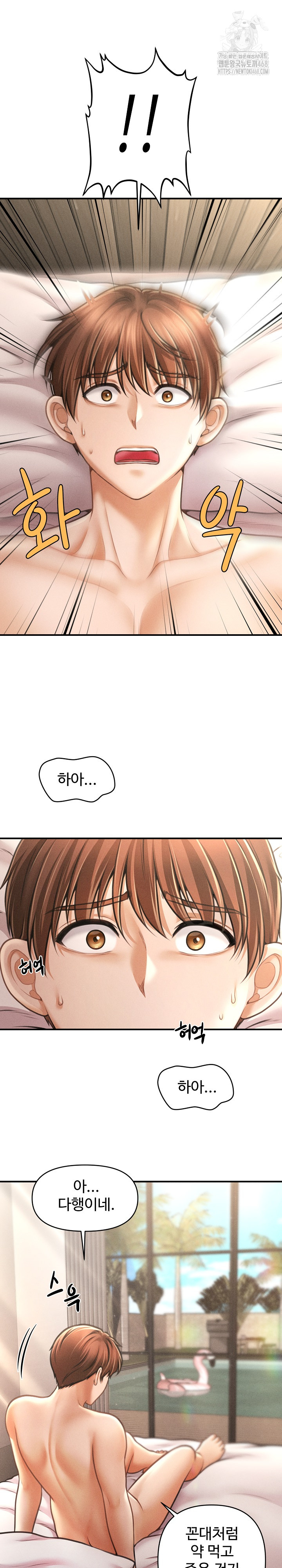 The Chairman’s Secret Son Raw - Chapter 29 - photo - 8