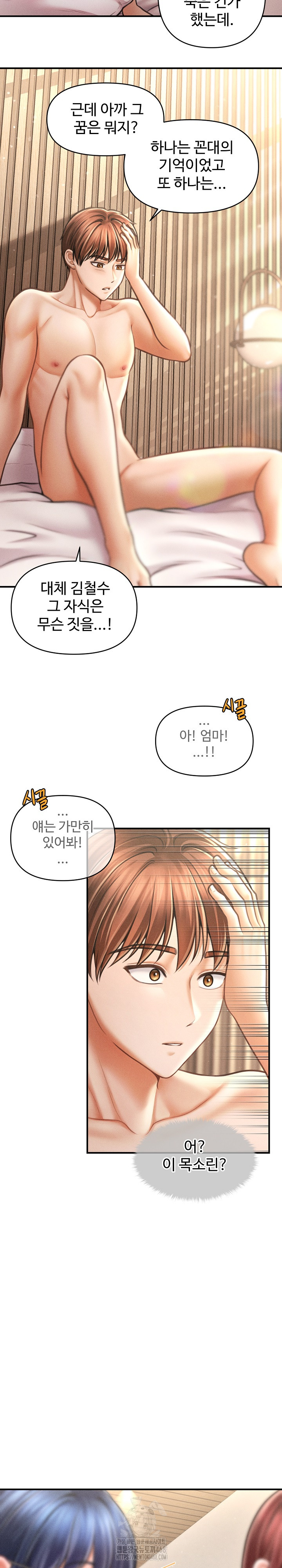 The Chairman’s Secret Son Raw - Chapter 29 - photo - 9
